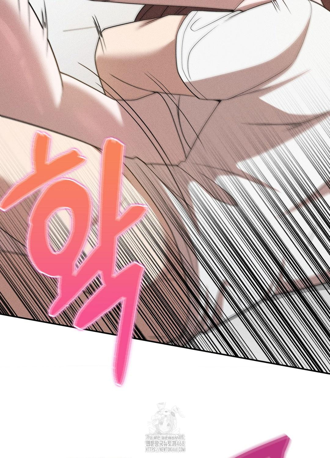 Boyfriend Girlfriend Game Raw Chapter 17 Page 82