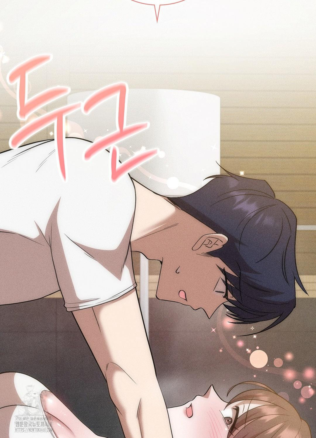 Boyfriend Girlfriend Game Raw Chapter 17 Page 85