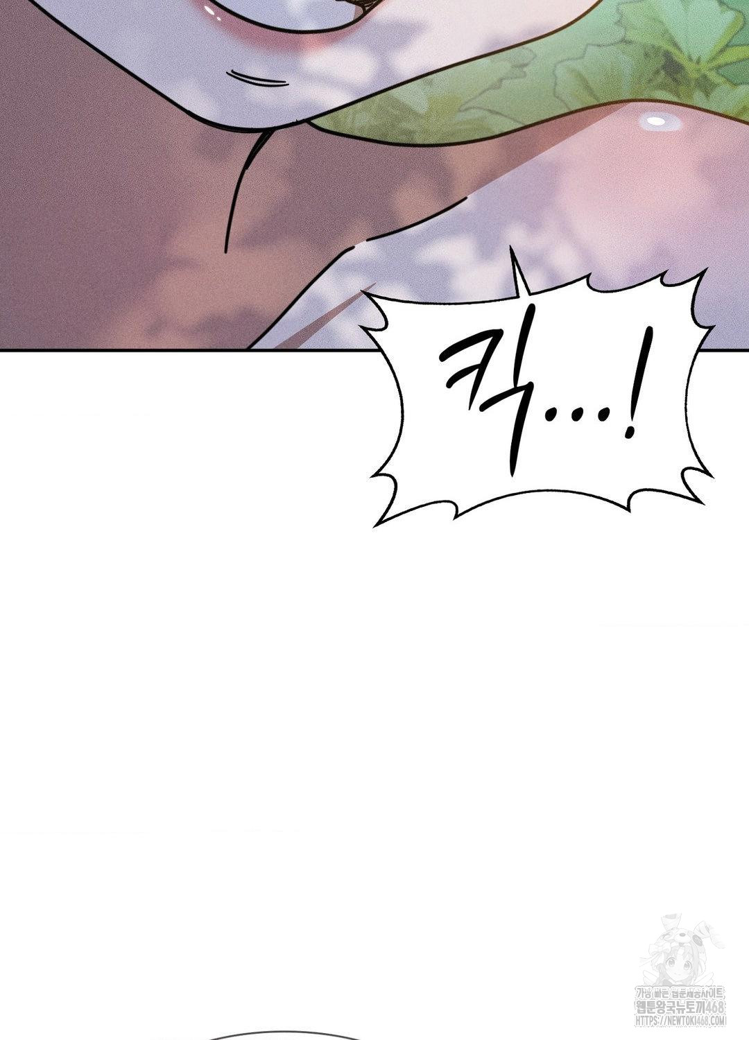 Boyfriend Girlfriend Game Raw Chapter 17 Page 9