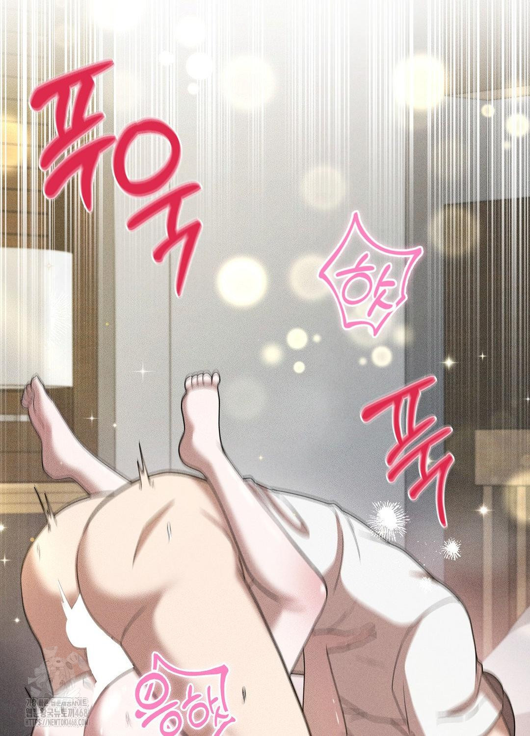 Boyfriend Girlfriend Game Raw Chapter 17 Page 91