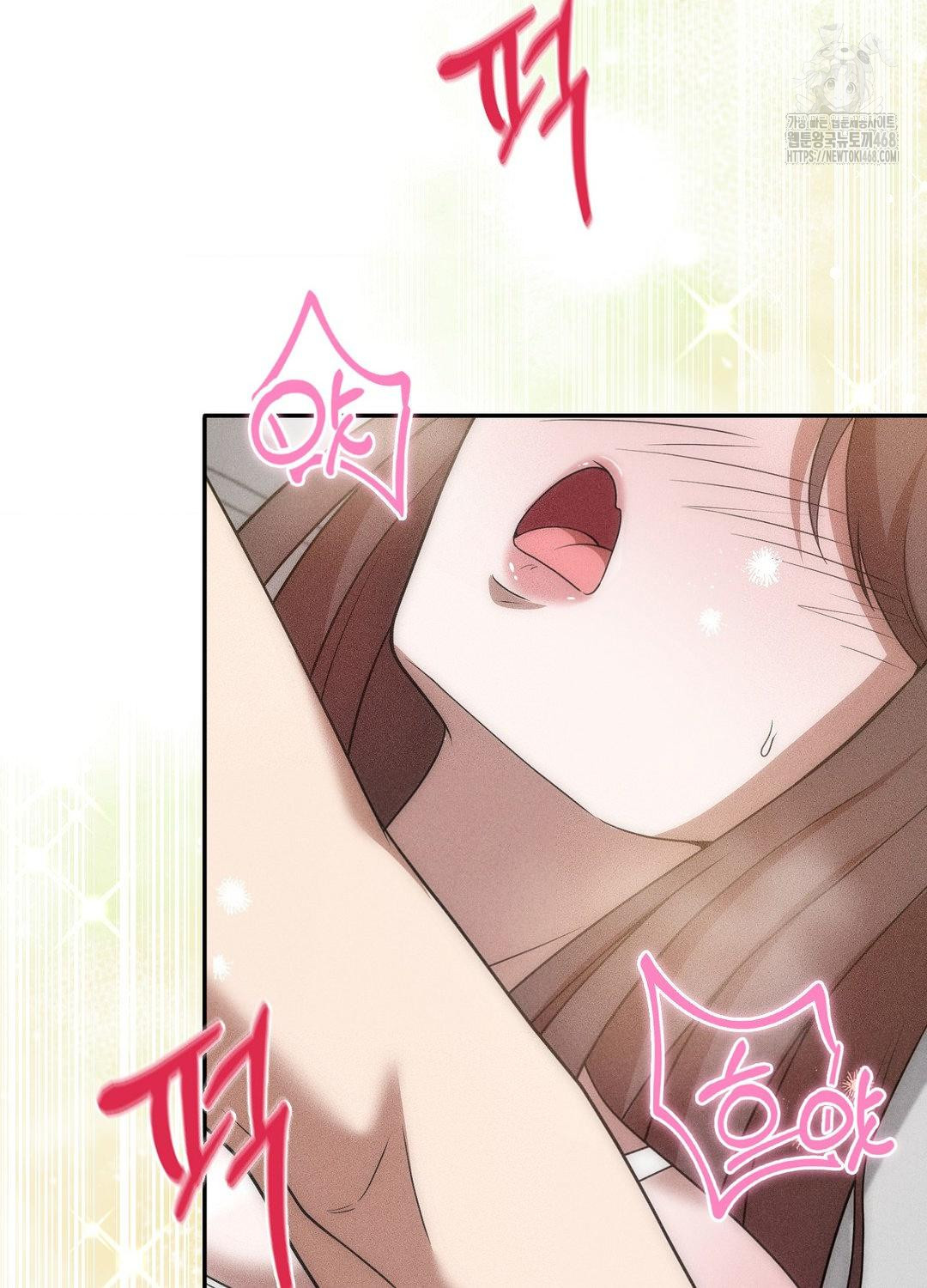 Boyfriend Girlfriend Game Raw Chapter 17 Page 94