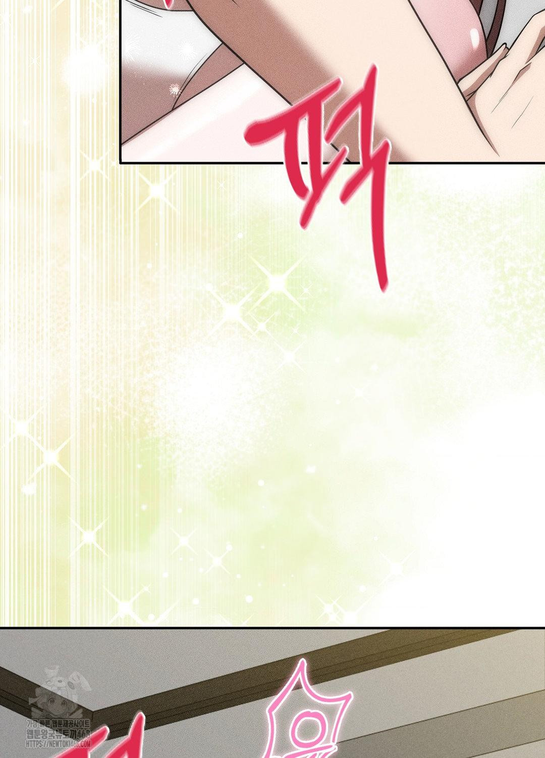 Boyfriend Girlfriend Game Raw Chapter 17 Page 95