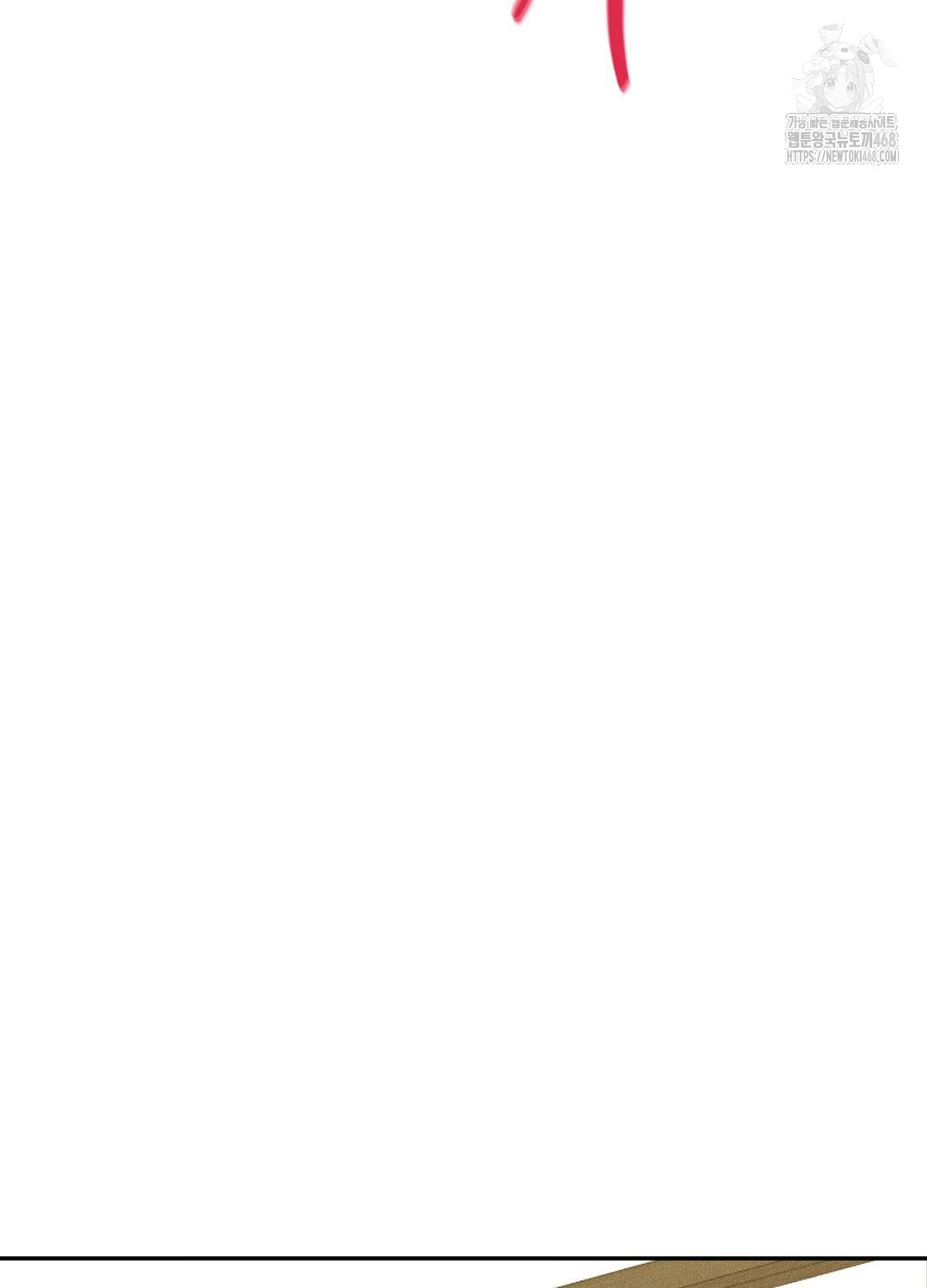 Boyfriend Girlfriend Game Raw Chapter 17 Page 97