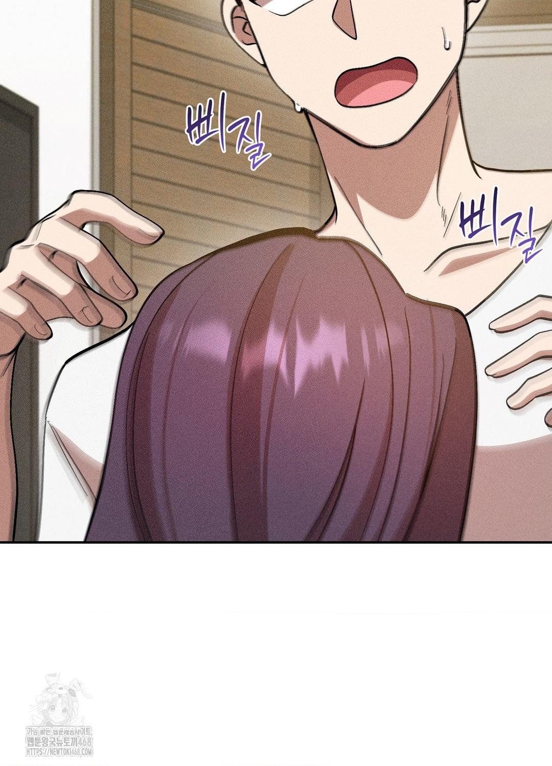 Boyfriend Girlfriend Game Raw Chapter 18 Page 11