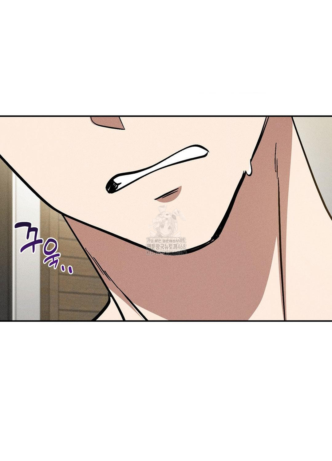 Boyfriend Girlfriend Game Raw Chapter 18 Page 12