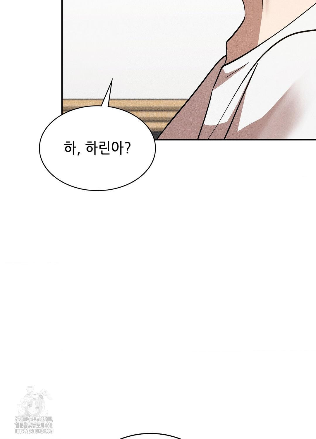 Boyfriend Girlfriend Game Raw Chapter 18 Page 22