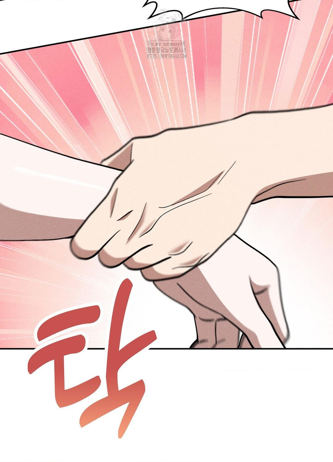 Boyfriend Girlfriend Game Raw Chapter 18 Page 26