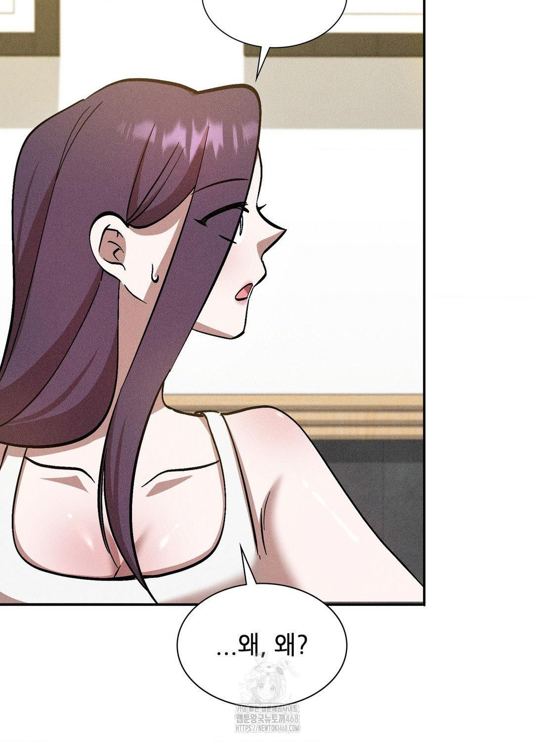 Boyfriend Girlfriend Game Raw Chapter 18 Page 30