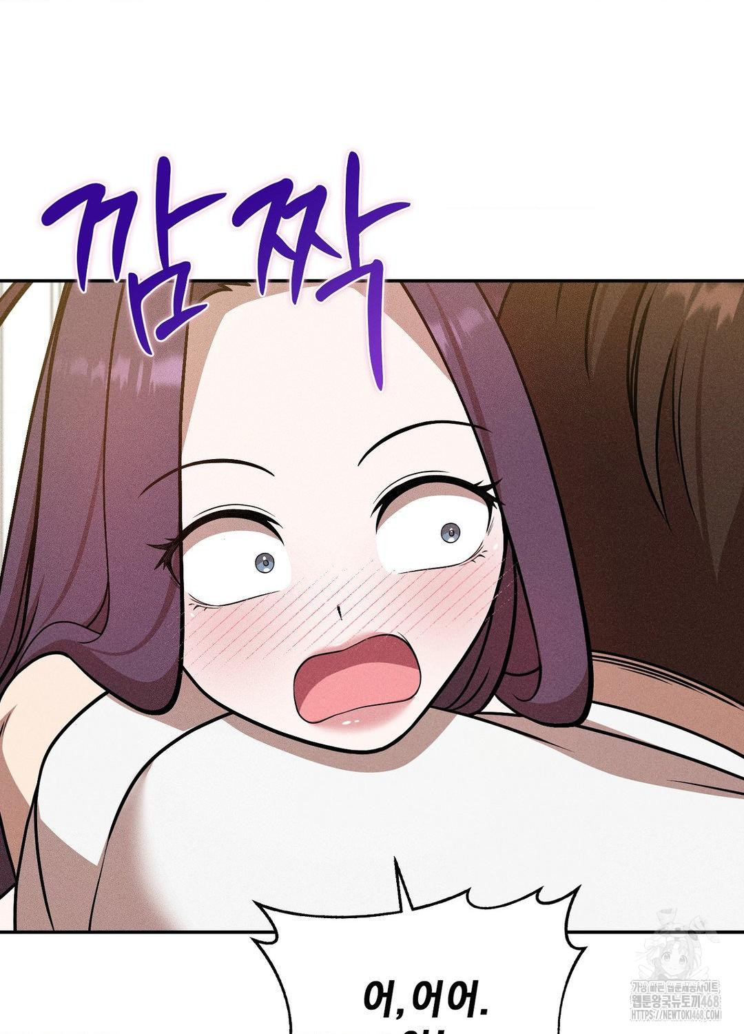 Boyfriend Girlfriend Game Raw Chapter 18 Page 33