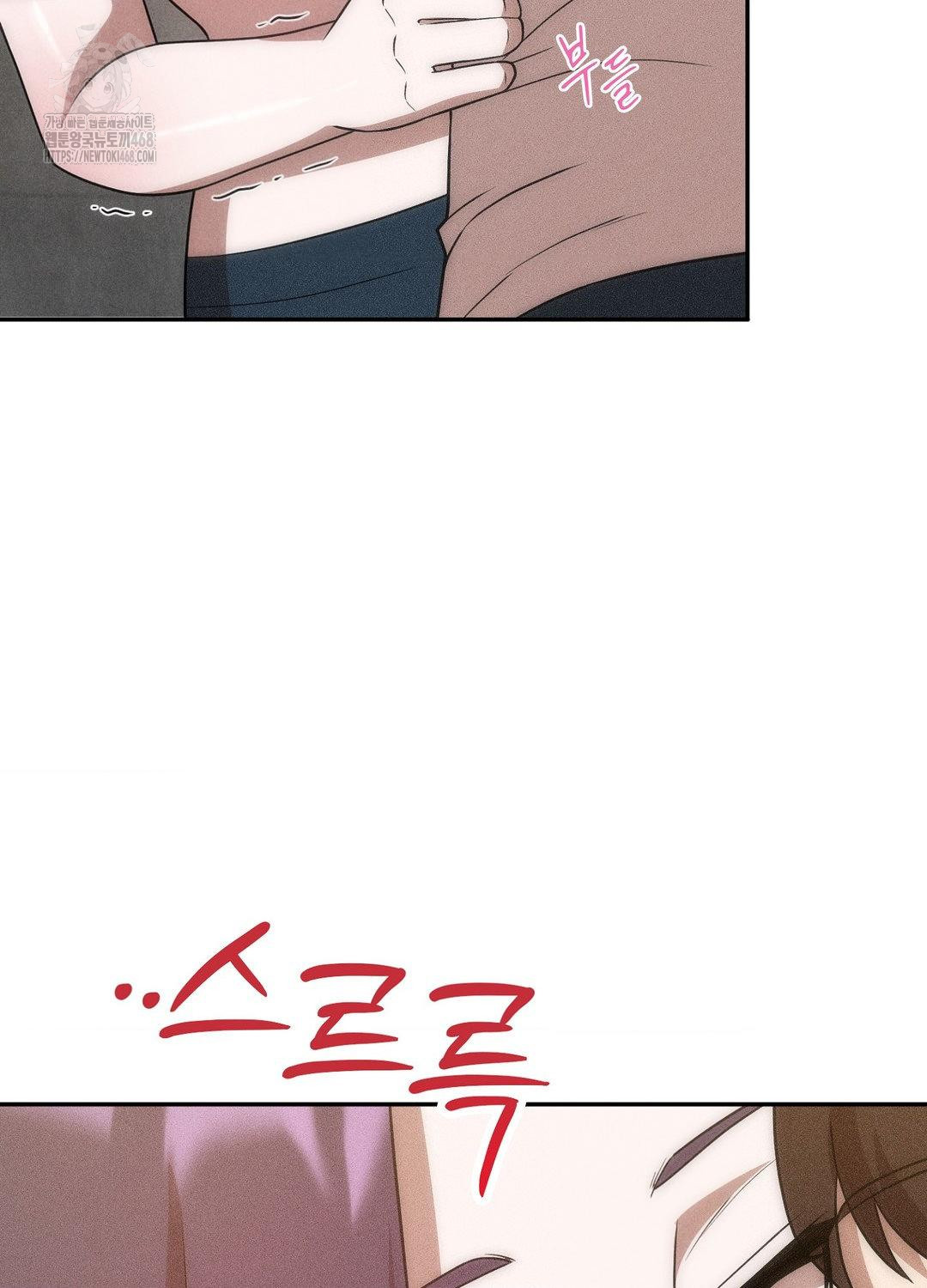 Boyfriend Girlfriend Game Raw Chapter 18 Page 38