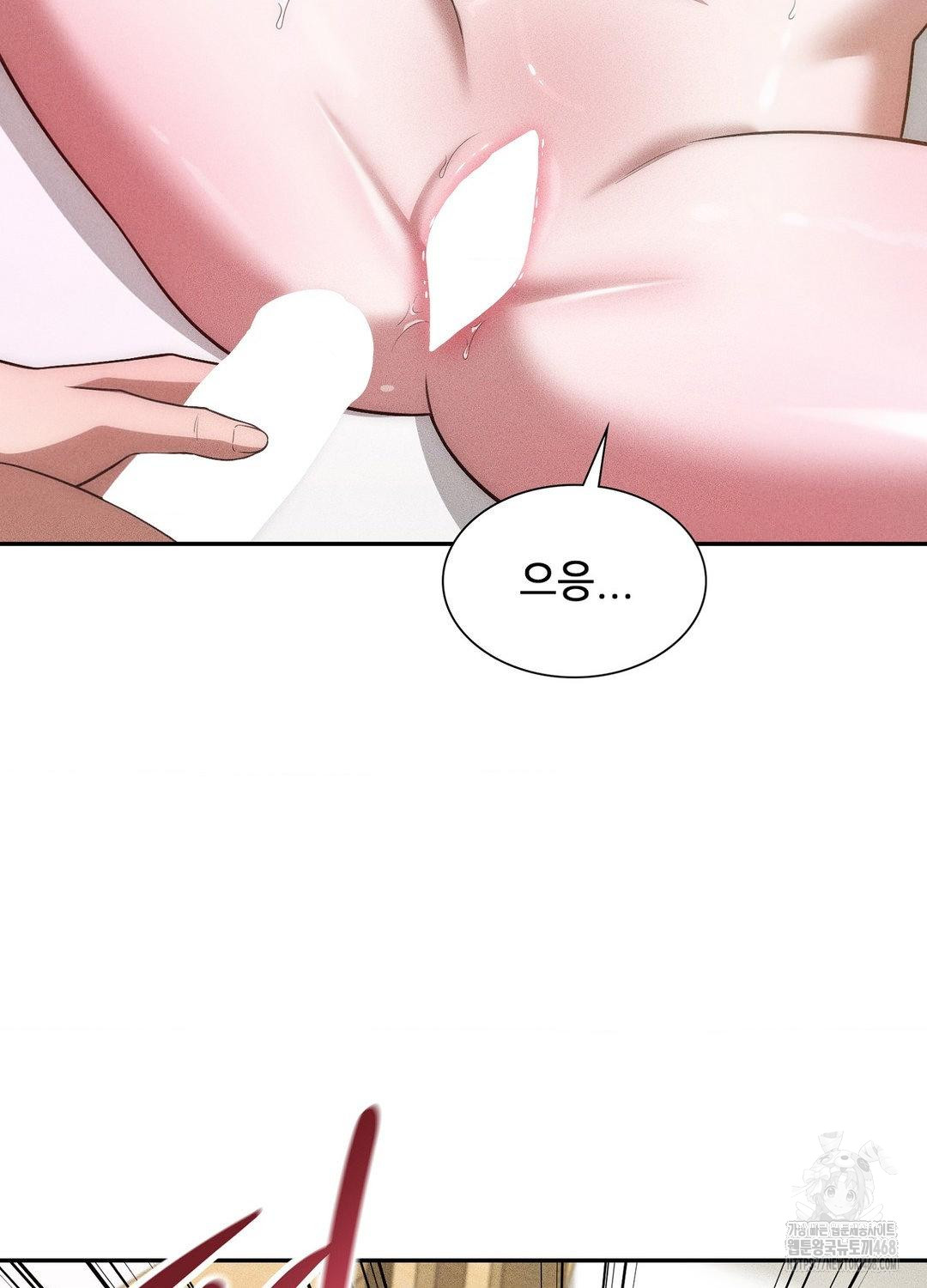 Boyfriend Girlfriend Game Raw Chapter 18 Page 58