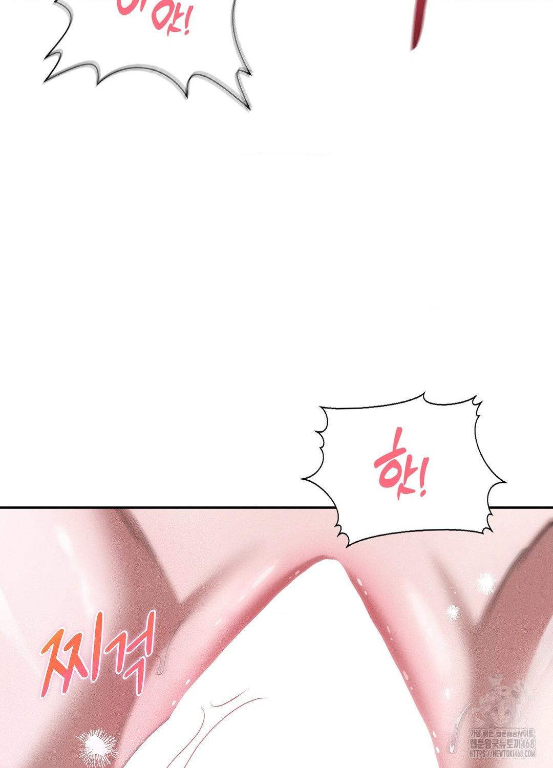 Boyfriend Girlfriend Game Raw Chapter 18 Page 60