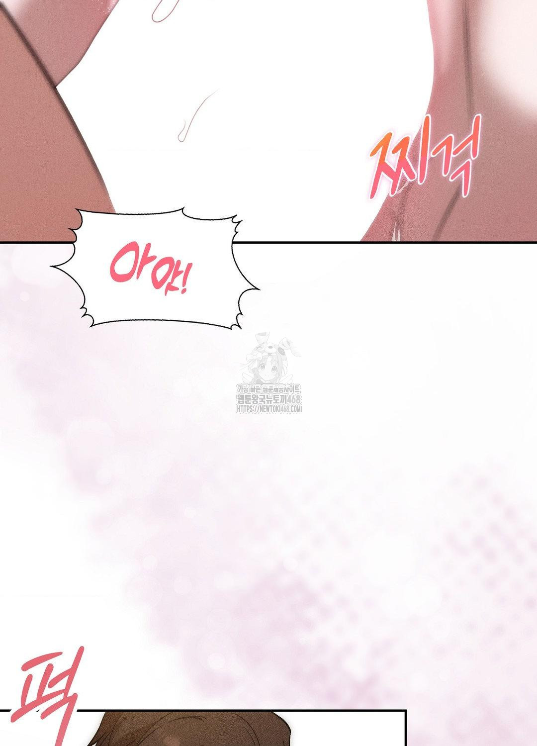 Boyfriend Girlfriend Game Raw Chapter 18 Page 61