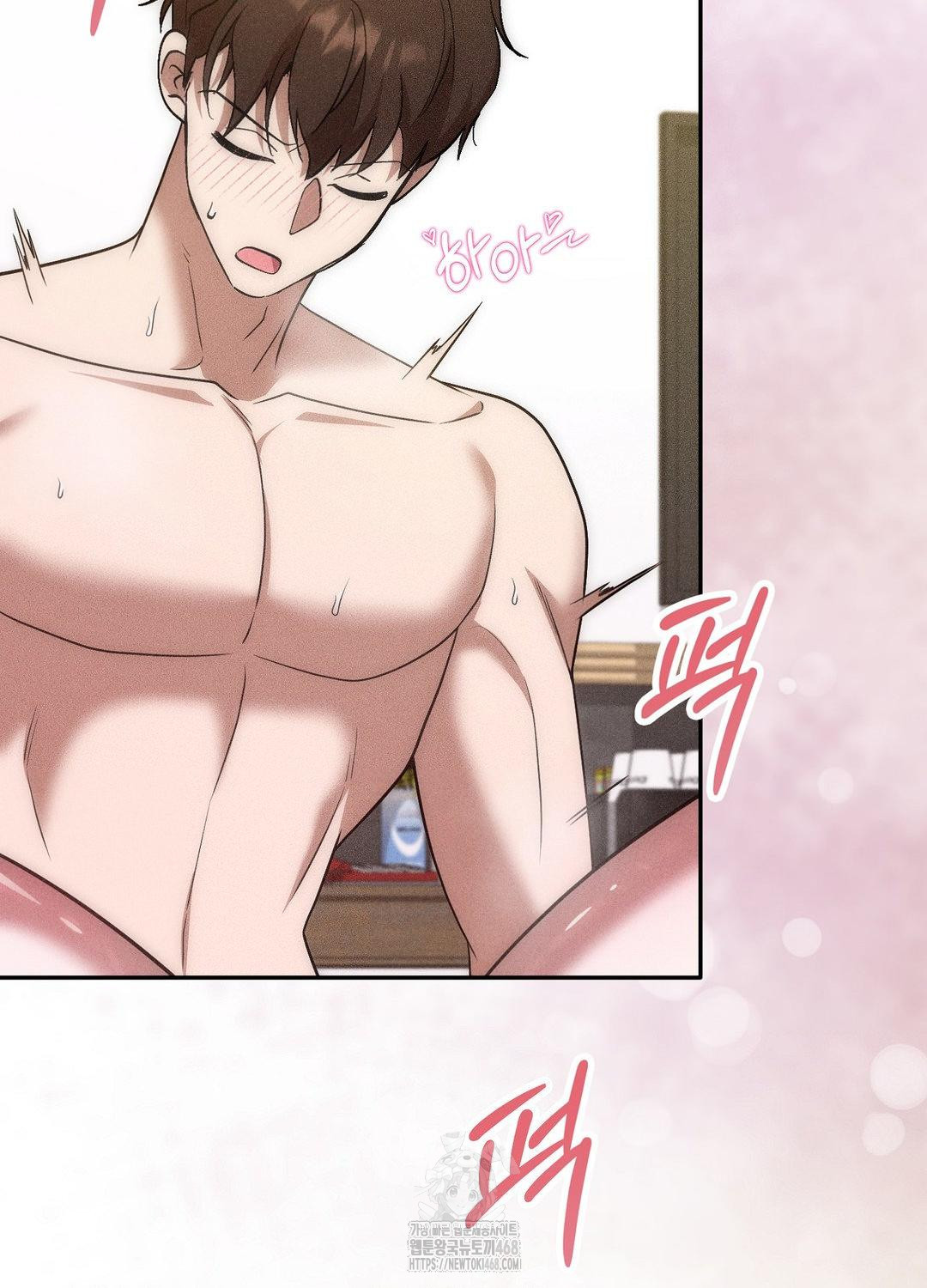 Boyfriend Girlfriend Game Raw Chapter 18 Page 62