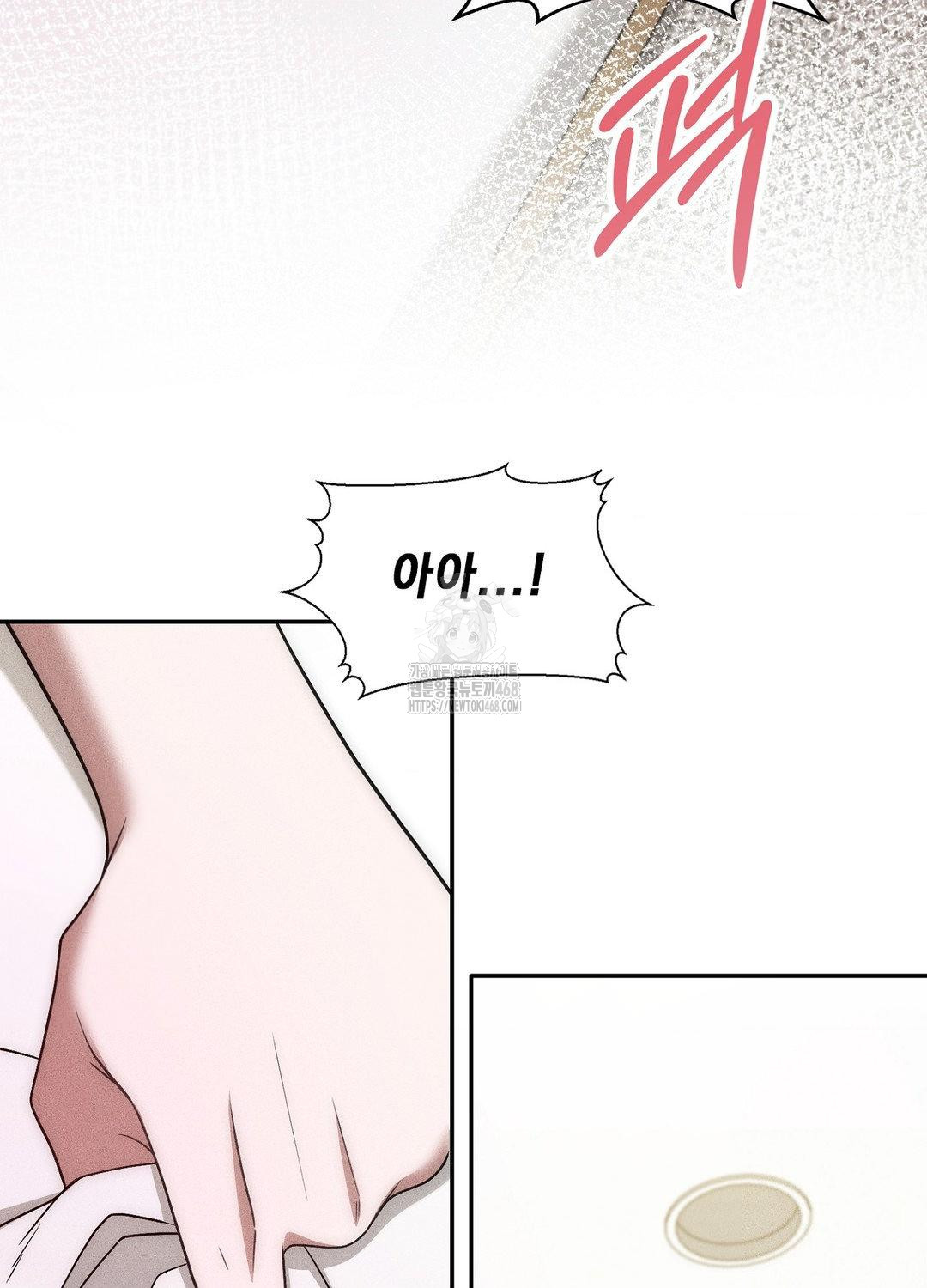 Boyfriend Girlfriend Game Raw Chapter 18 Page 66