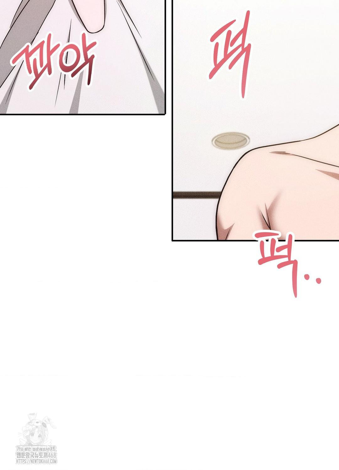 Boyfriend Girlfriend Game Raw Chapter 18 Page 67