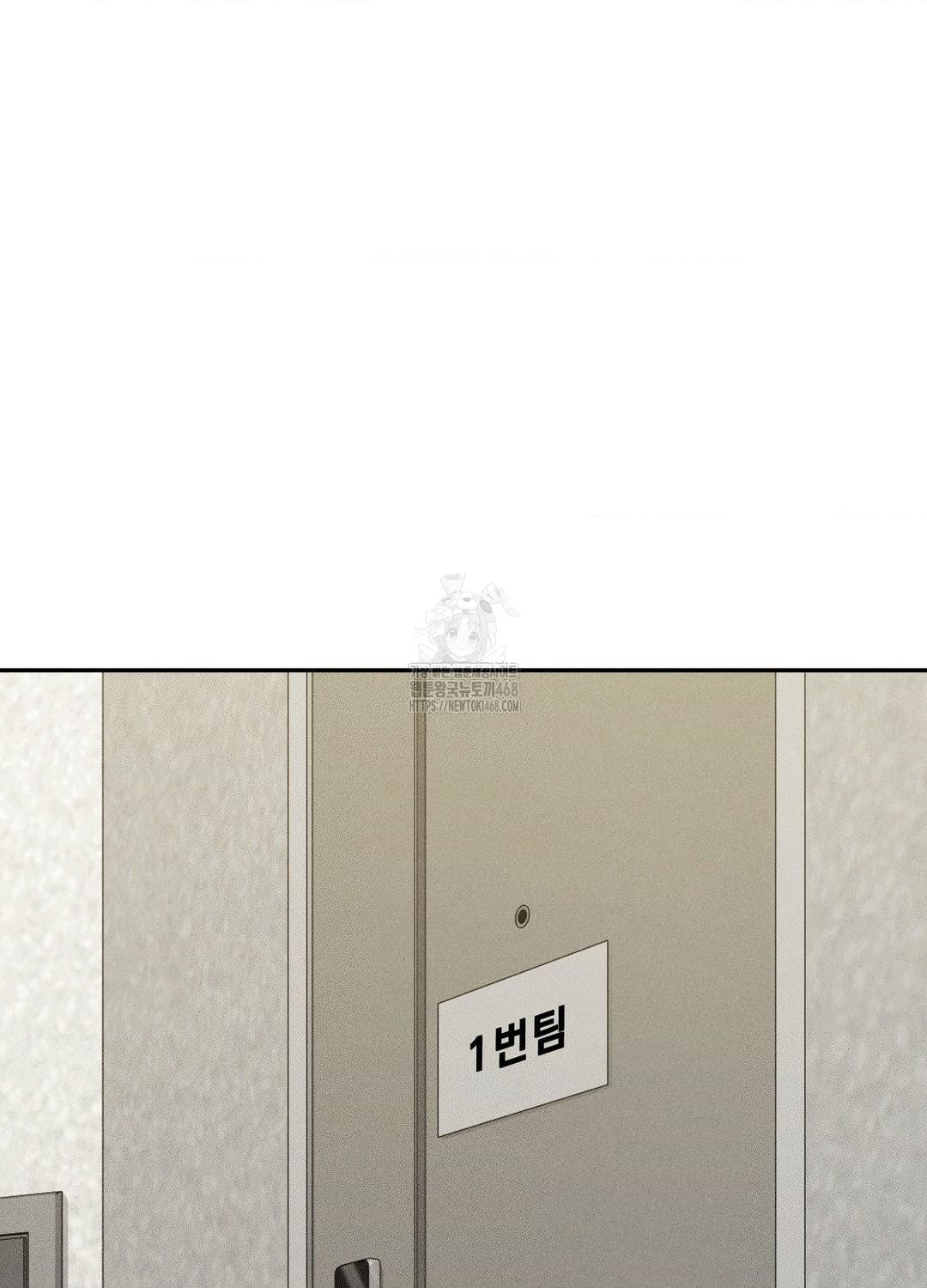 Boyfriend Girlfriend Game Raw Chapter 18 Page 68