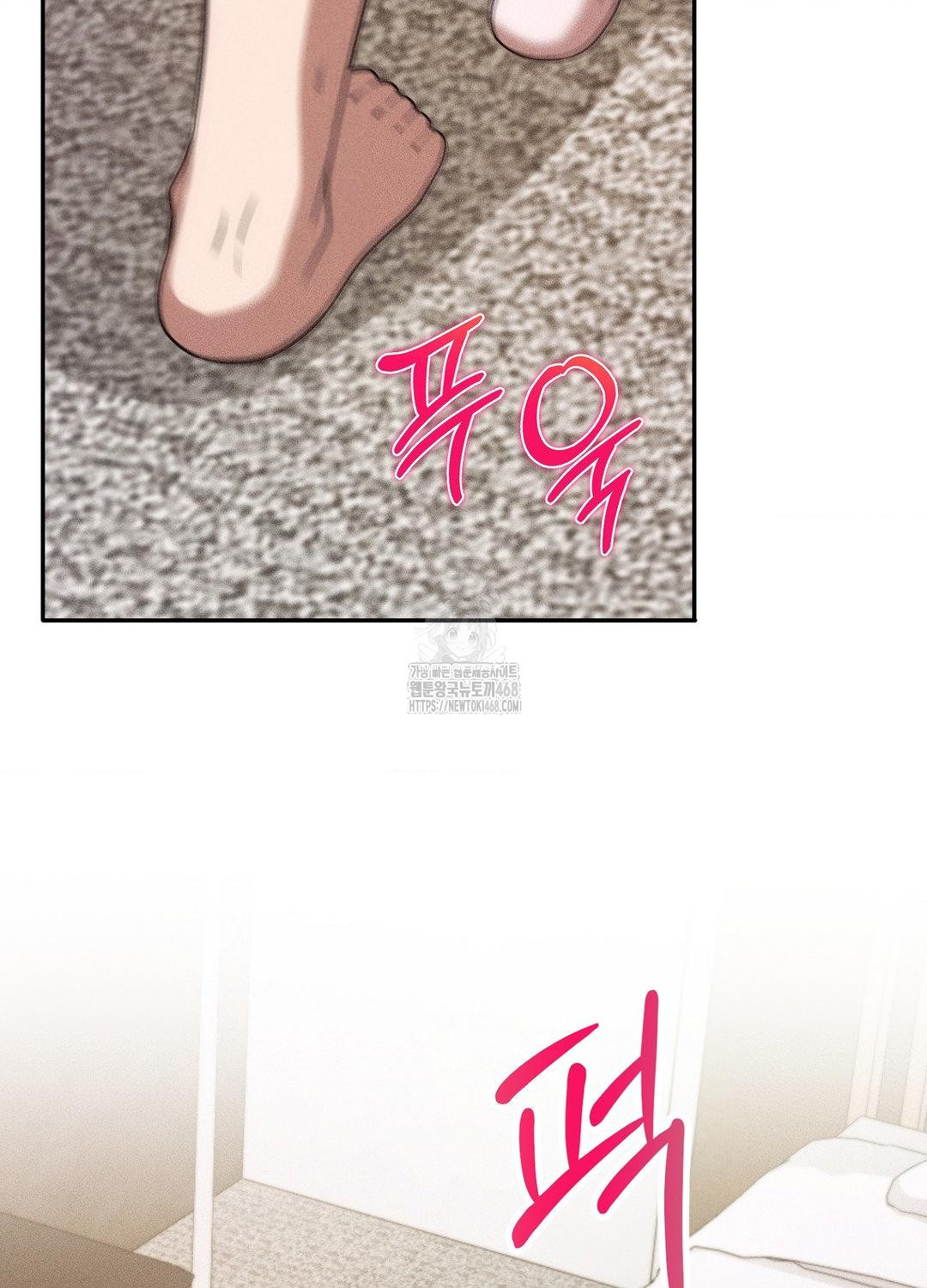 Boyfriend Girlfriend Game Raw Chapter 18 Page 70