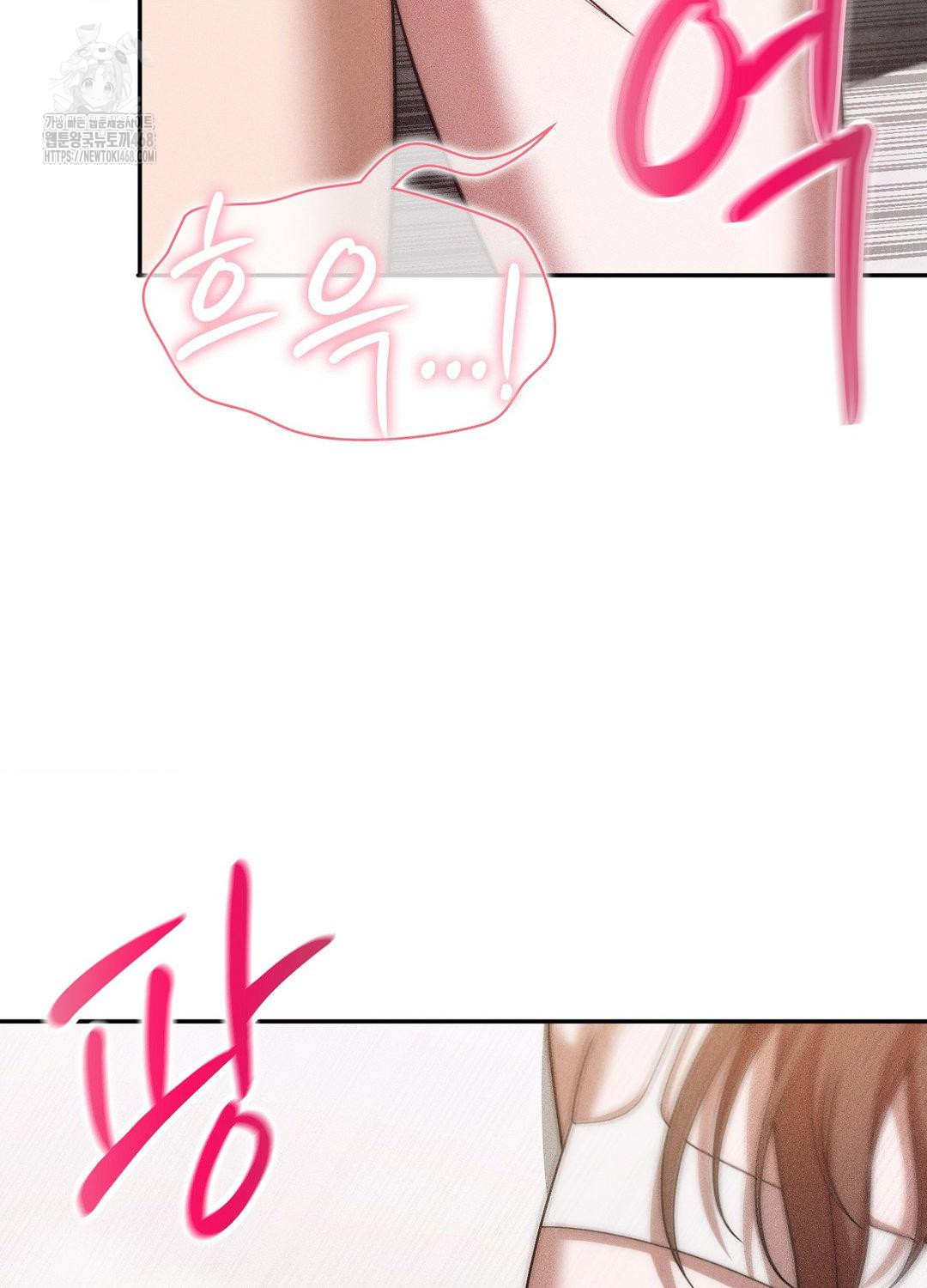 Boyfriend Girlfriend Game Raw Chapter 18 Page 75