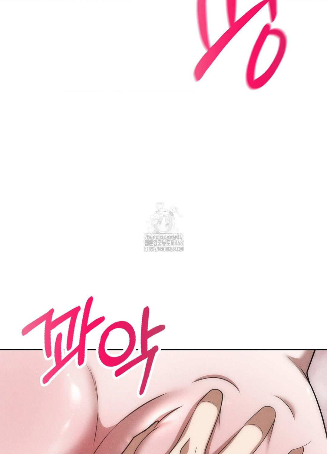 Boyfriend Girlfriend Game Raw Chapter 18 Page 78