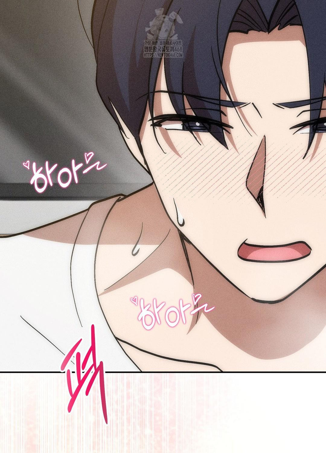 Boyfriend Girlfriend Game Raw Chapter 18 Page 82