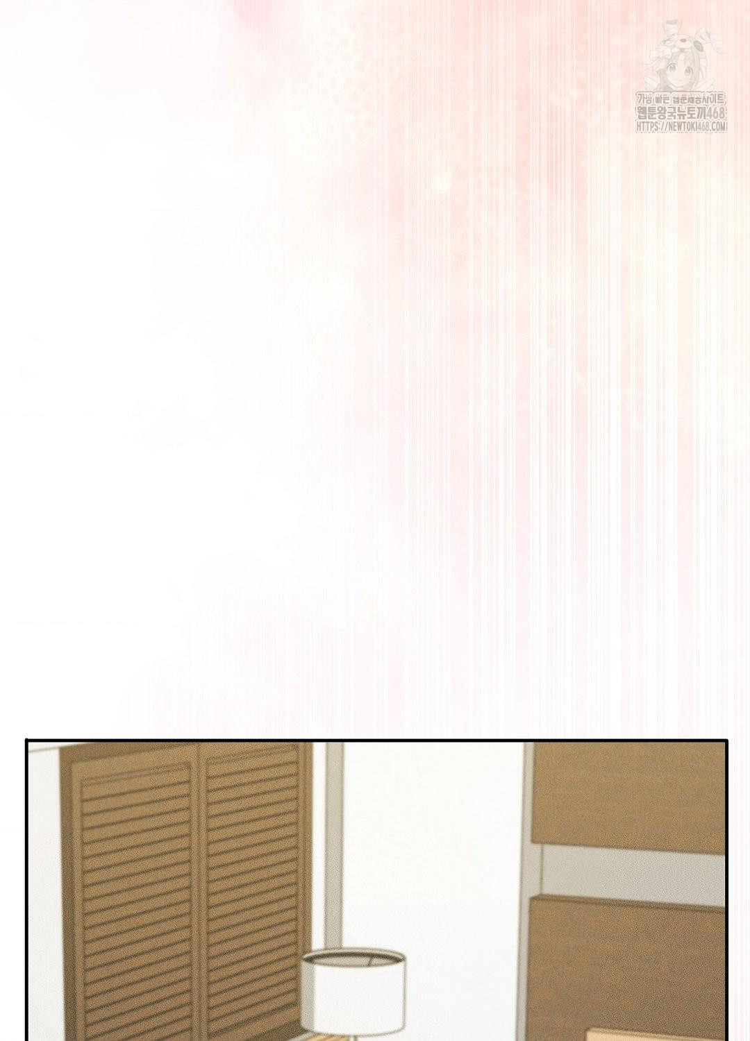 Boyfriend Girlfriend Game Raw Chapter 18 Page 84