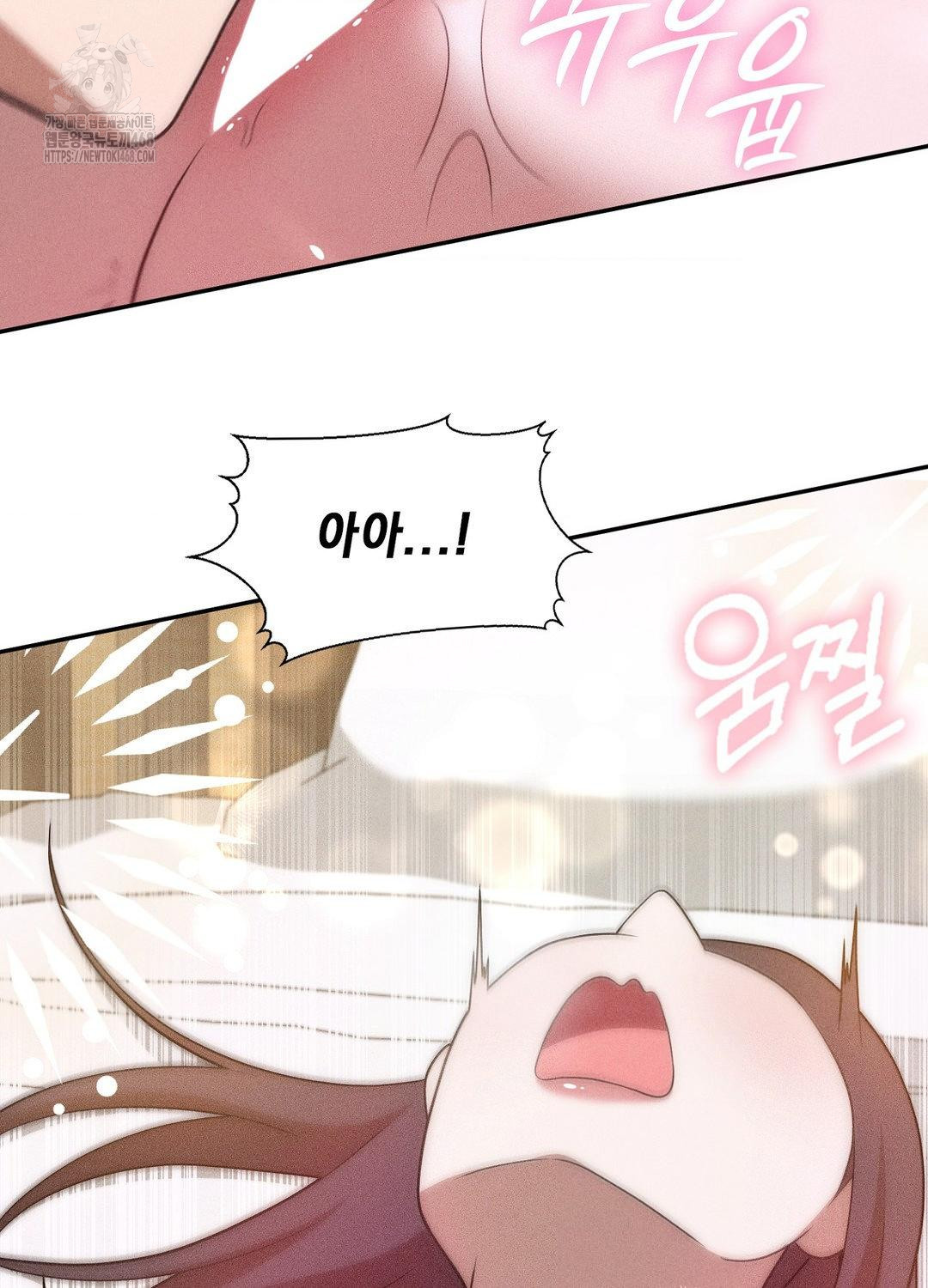 Boyfriend Girlfriend Game Raw Chapter 18 Page 93