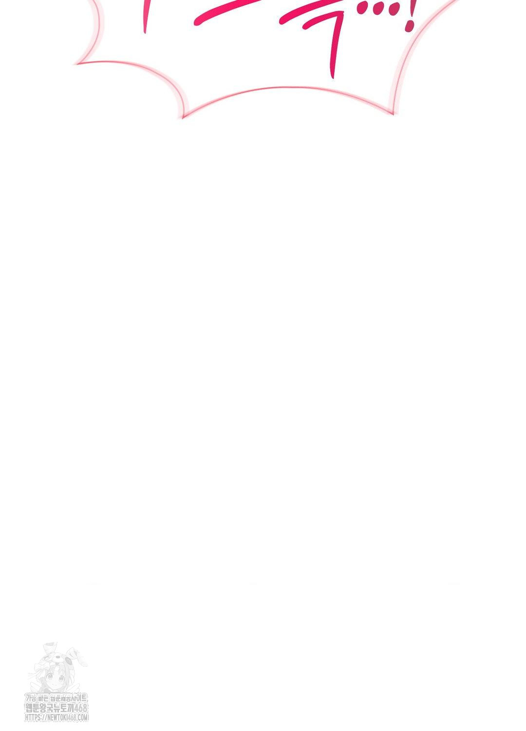 Boyfriend Girlfriend Game Raw Chapter 18 Page 95