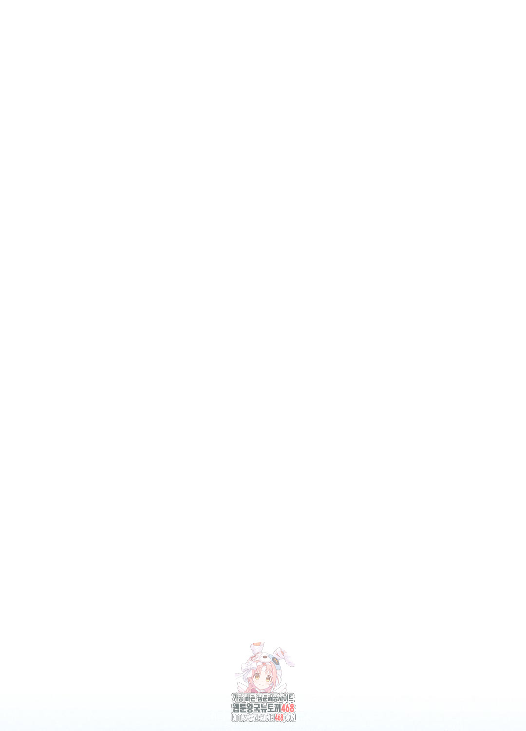 Boyfriend Girlfriend Game Raw Chapter 19 Page 1