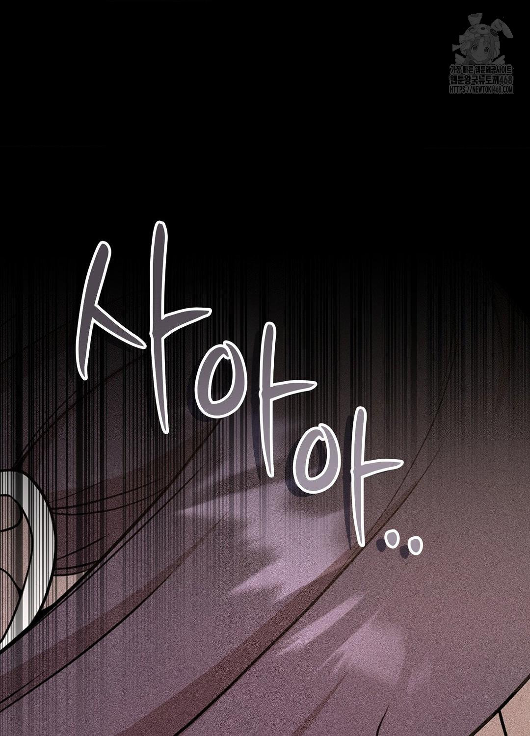 Boyfriend Girlfriend Game Raw Chapter 19 Page 10