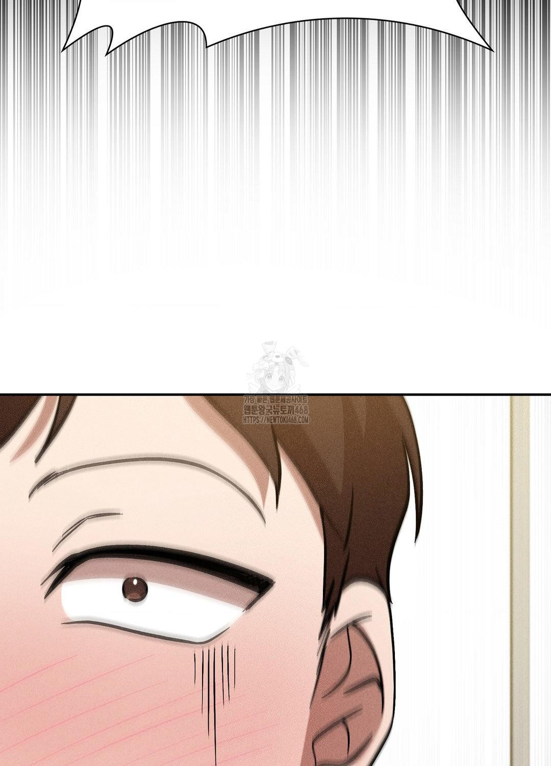 Boyfriend Girlfriend Game Raw Chapter 19 Page 101