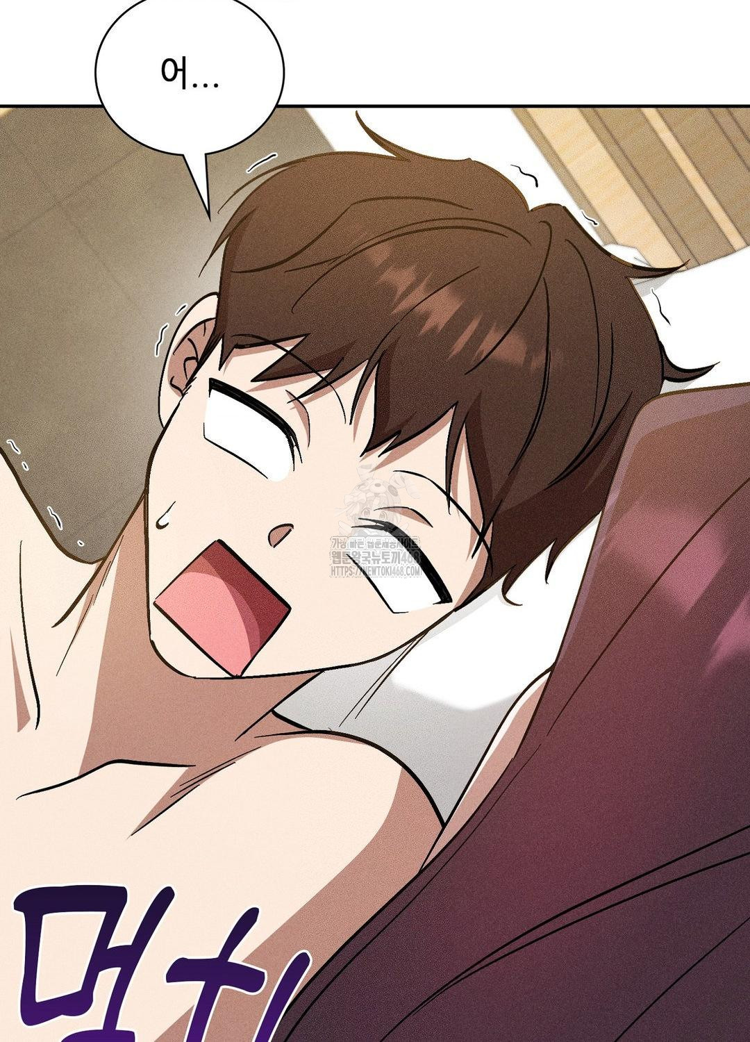 Boyfriend Girlfriend Game Raw Chapter 19 Page 16