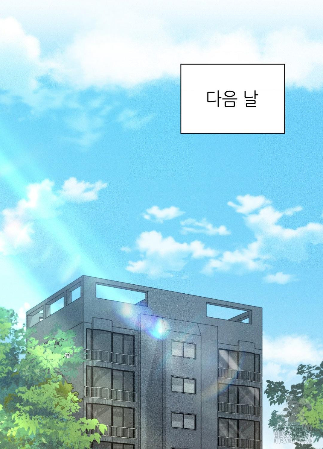 Boyfriend Girlfriend Game Raw Chapter 19 Page 2