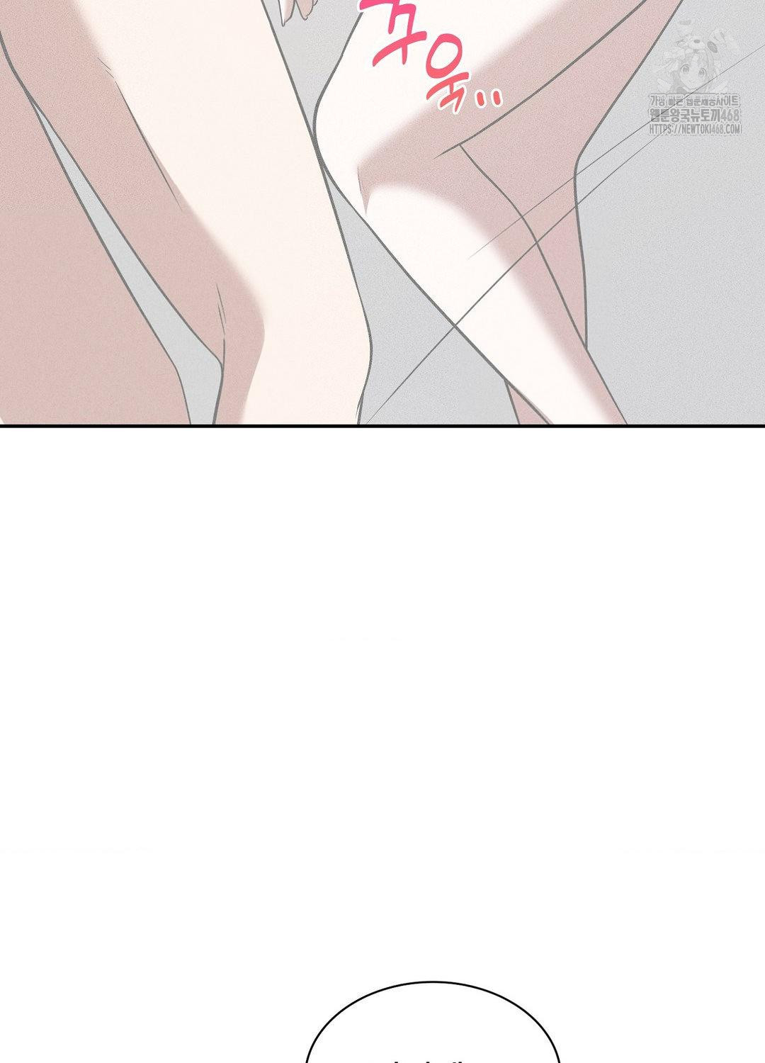 Boyfriend Girlfriend Game Raw Chapter 19 Page 20