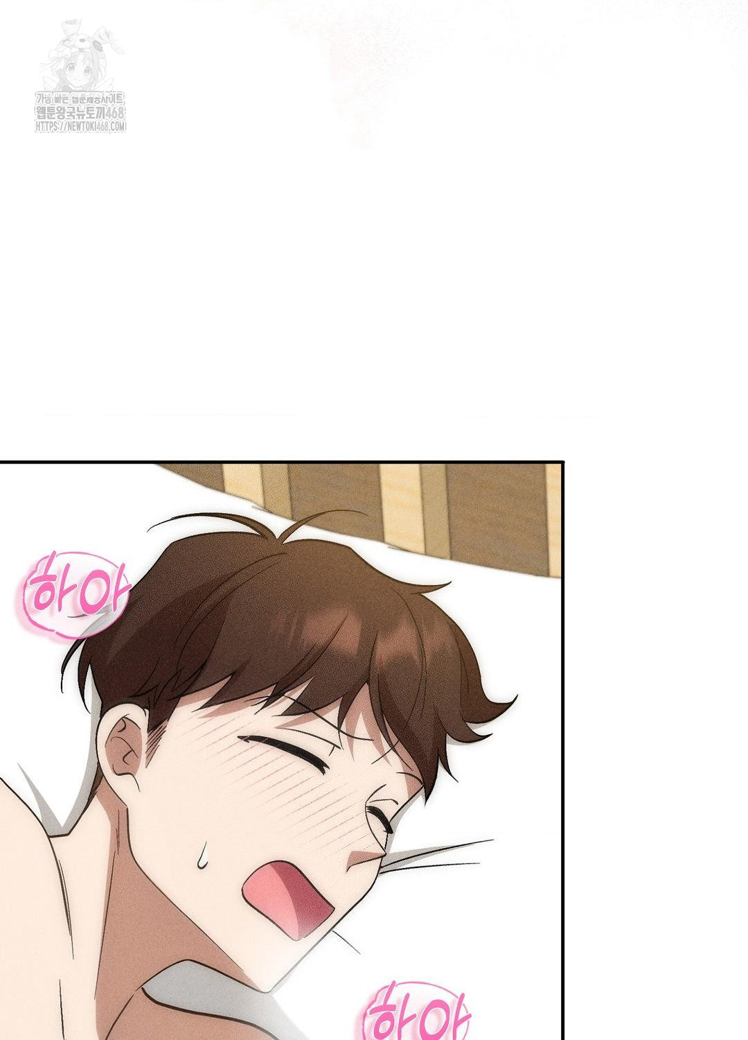 Boyfriend Girlfriend Game Raw Chapter 19 Page 24