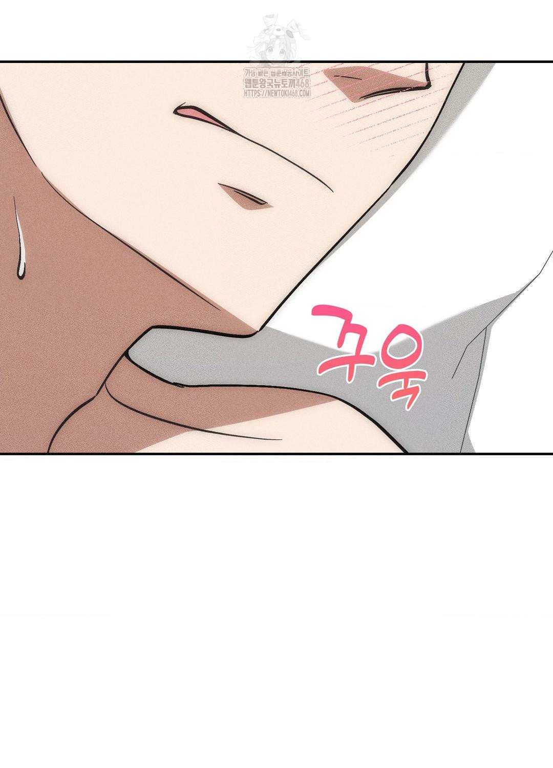 Boyfriend Girlfriend Game Raw Chapter 19 Page 27