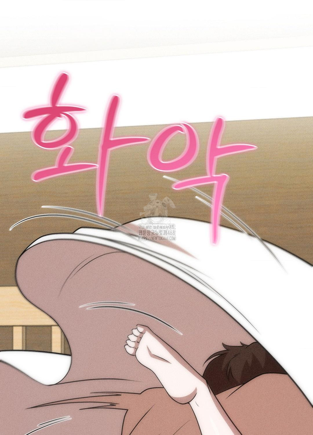 Boyfriend Girlfriend Game Raw Chapter 19 Page 28