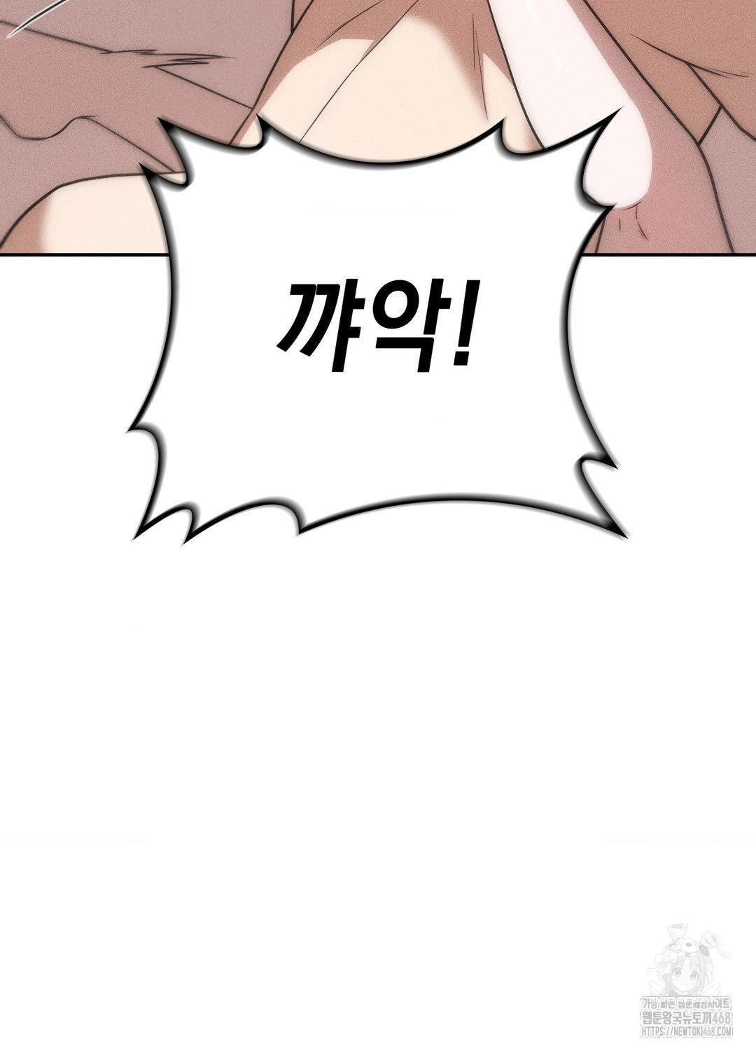 Boyfriend Girlfriend Game Raw Chapter 19 Page 29