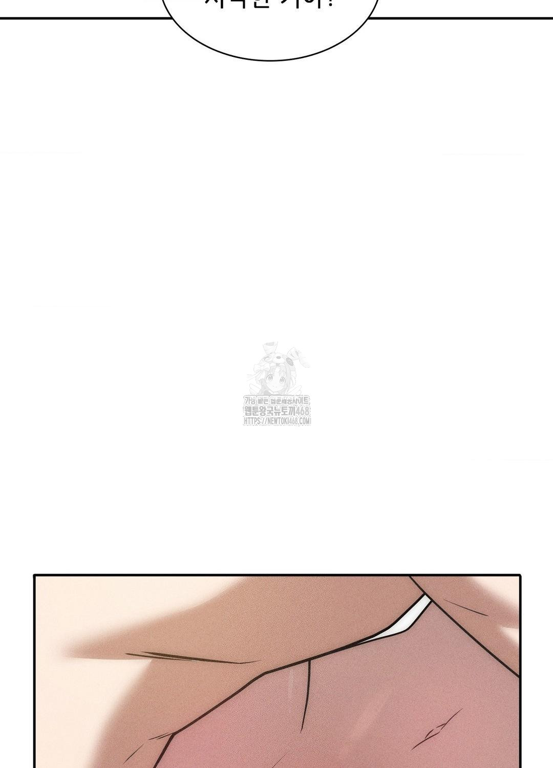 Boyfriend Girlfriend Game Raw Chapter 19 Page 32