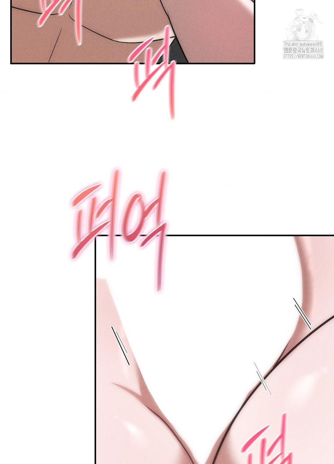 Boyfriend Girlfriend Game Raw Chapter 19 Page 40