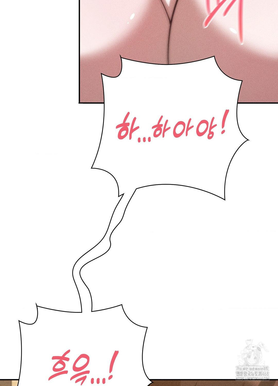 Boyfriend Girlfriend Game Raw Chapter 19 Page 41