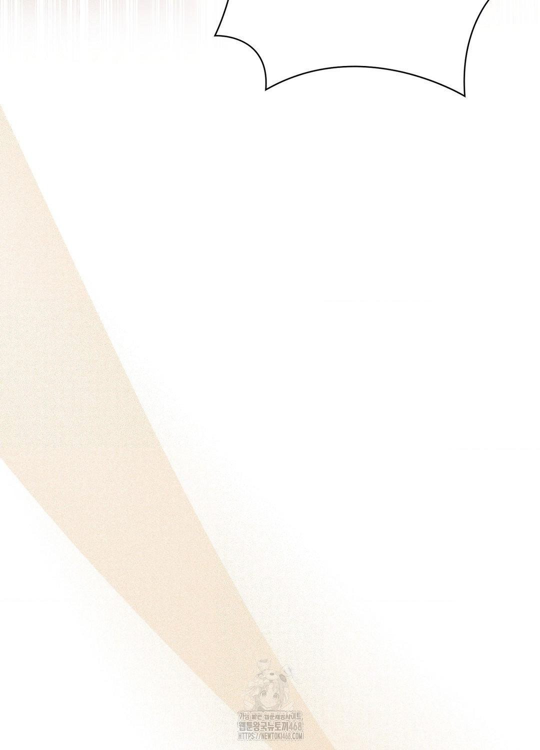 Boyfriend Girlfriend Game Raw Chapter 19 Page 43