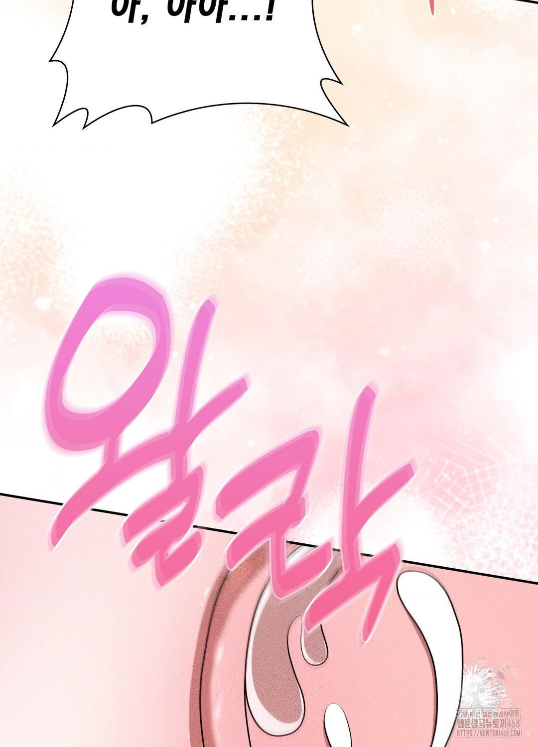 Boyfriend Girlfriend Game Raw Chapter 19 Page 49