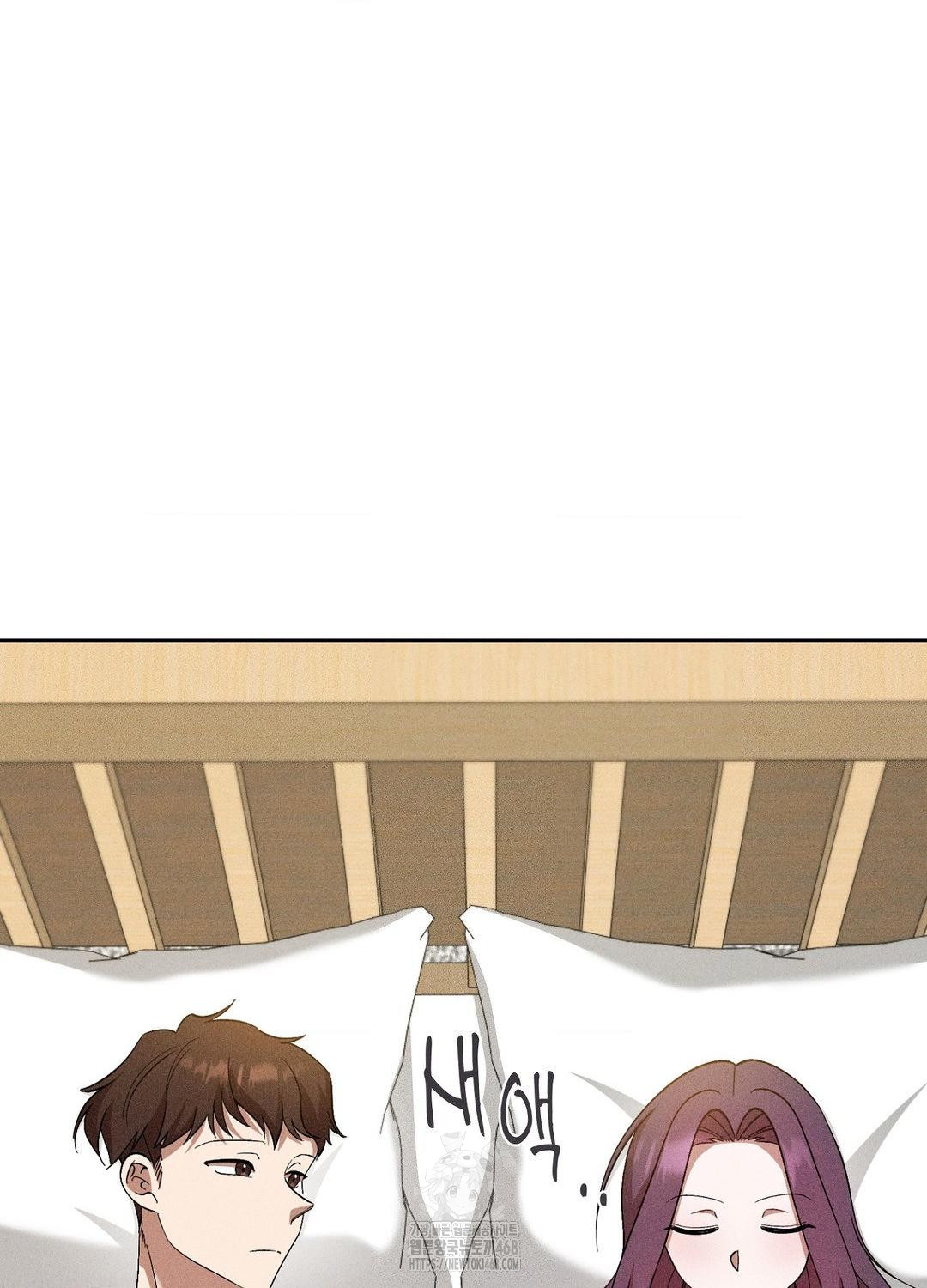 Boyfriend Girlfriend Game Raw Chapter 19 Page 5