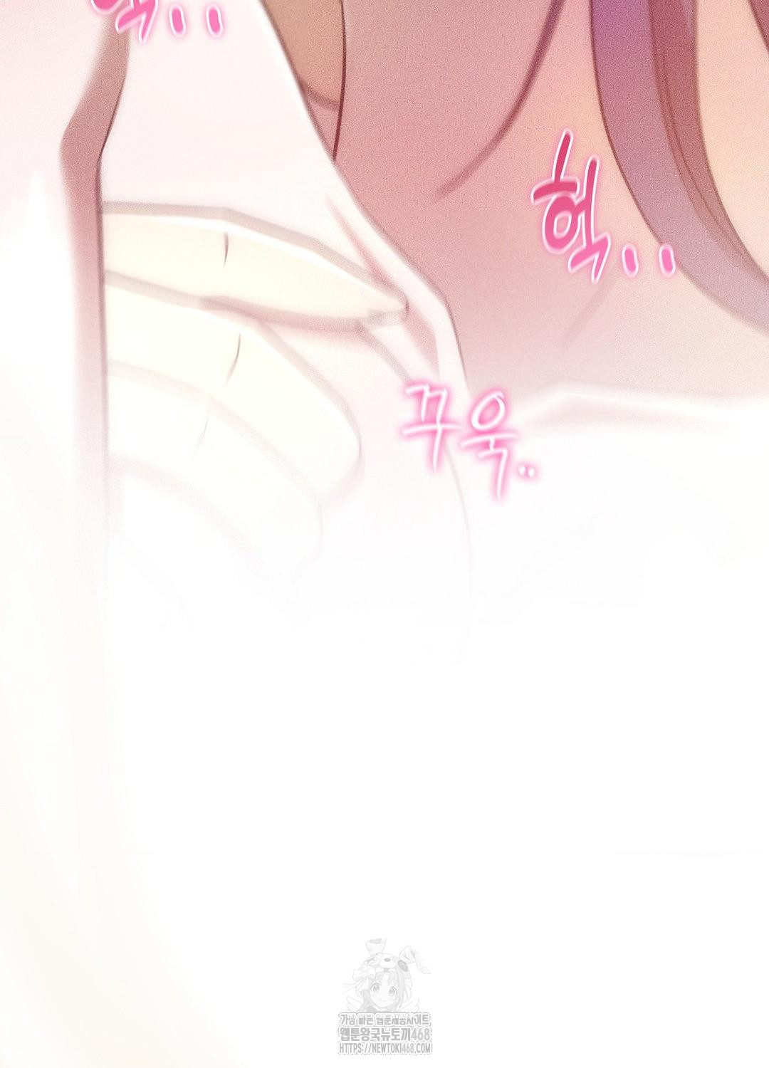 Boyfriend Girlfriend Game Raw Chapter 19 Page 54