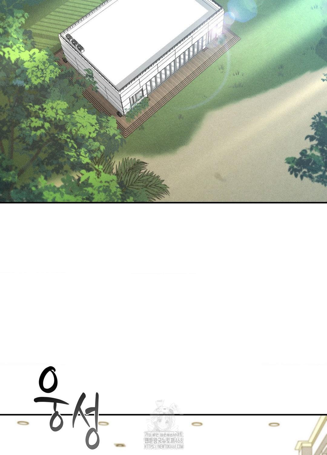 Boyfriend Girlfriend Game Raw Chapter 19 Page 57