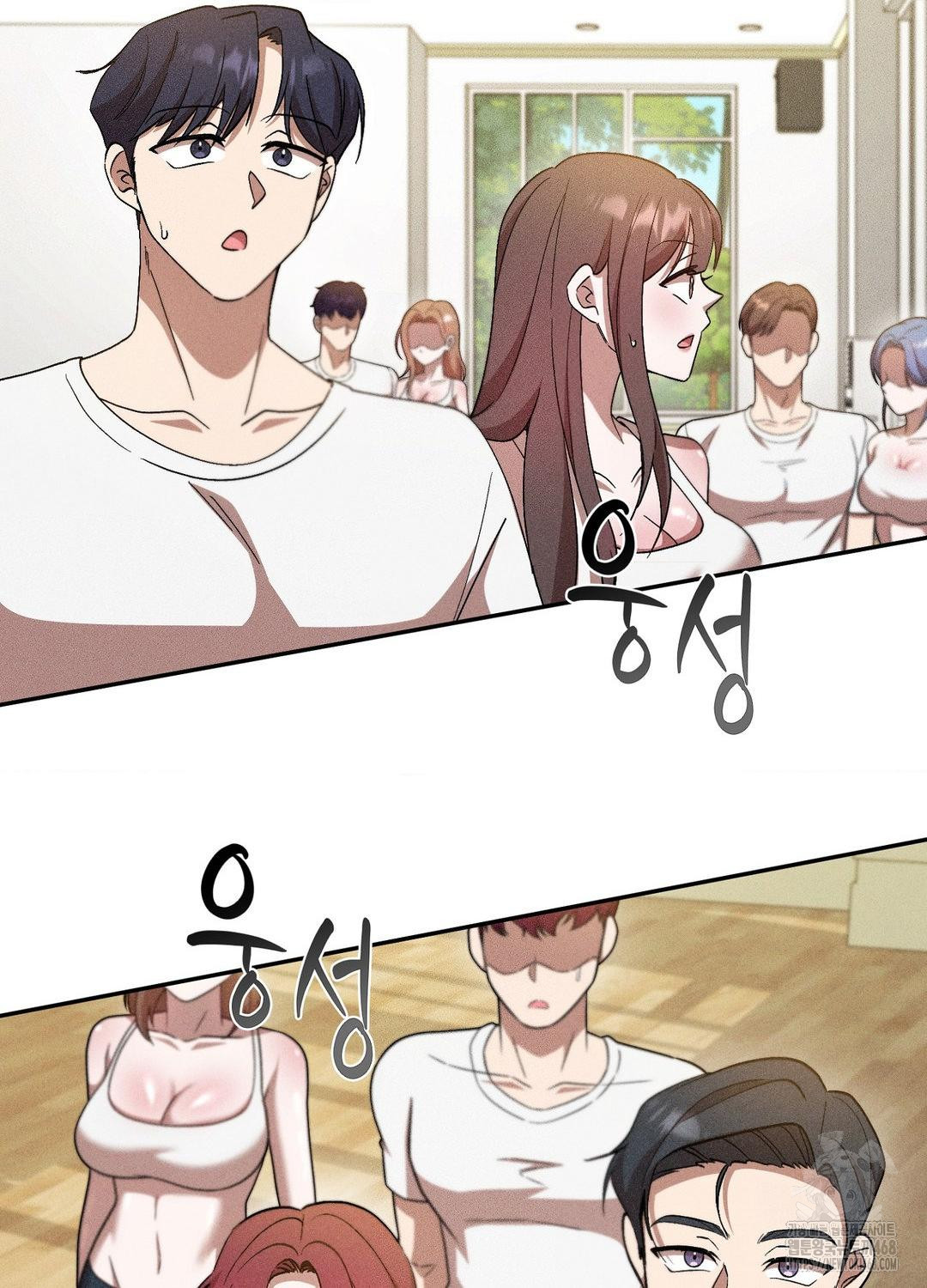 Boyfriend Girlfriend Game Raw Chapter 19 Page 58
