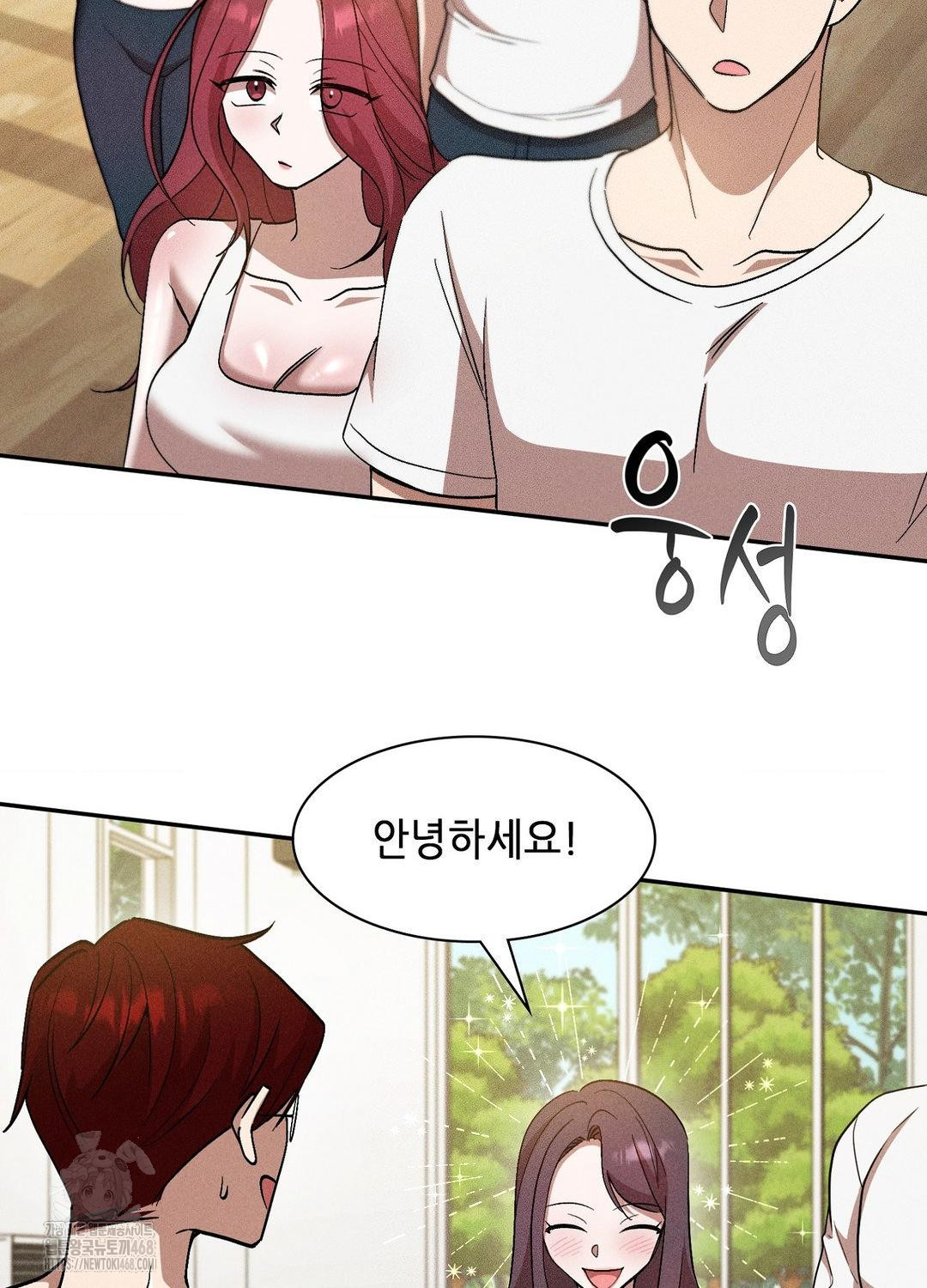 Boyfriend Girlfriend Game Raw Chapter 19 Page 59