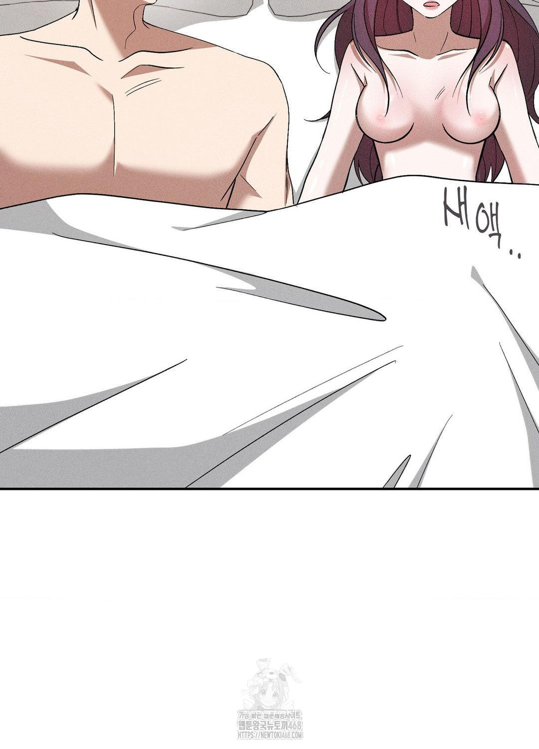 Boyfriend Girlfriend Game Raw Chapter 19 Page 6