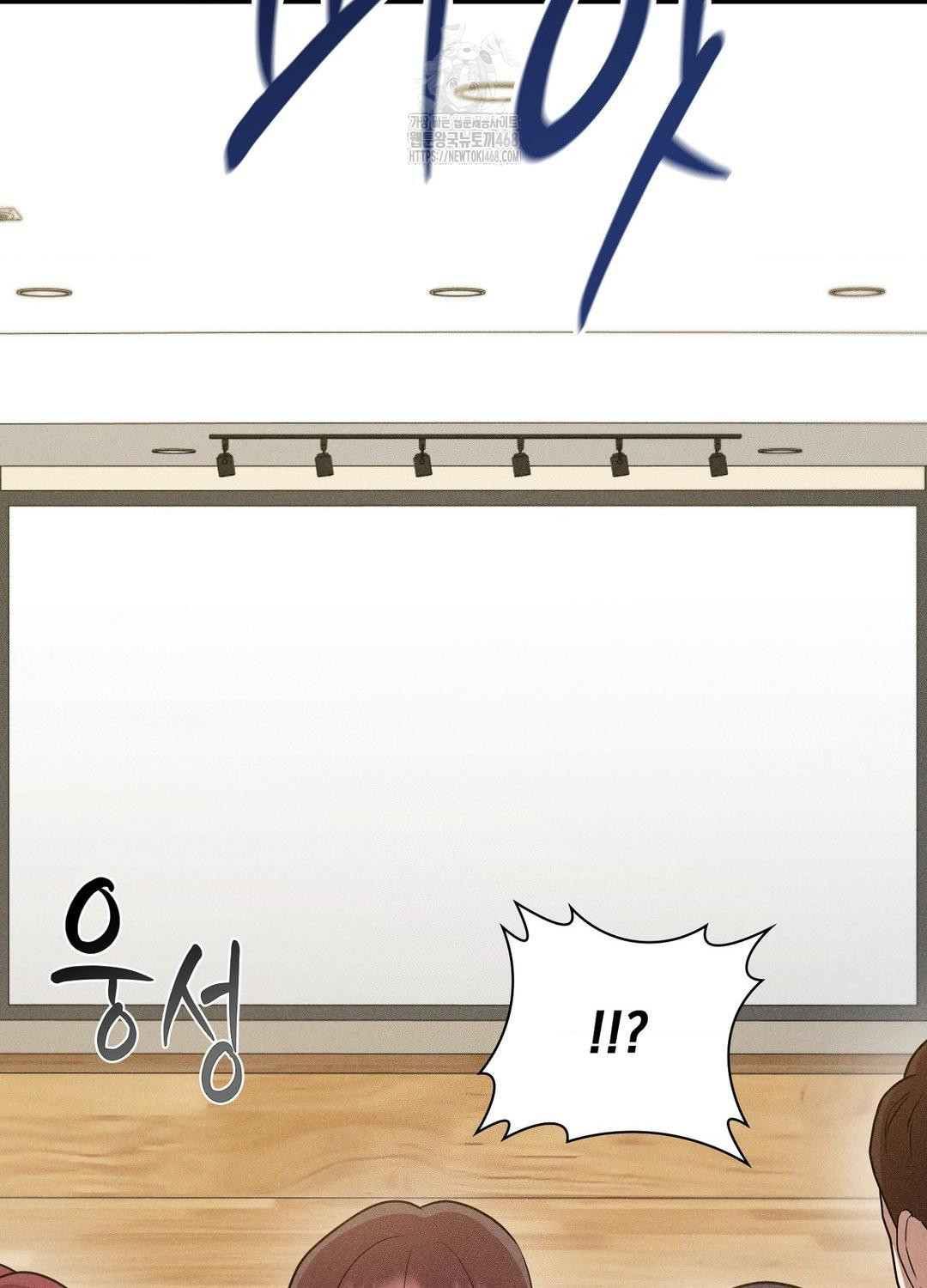 Boyfriend Girlfriend Game Raw Chapter 19 Page 61